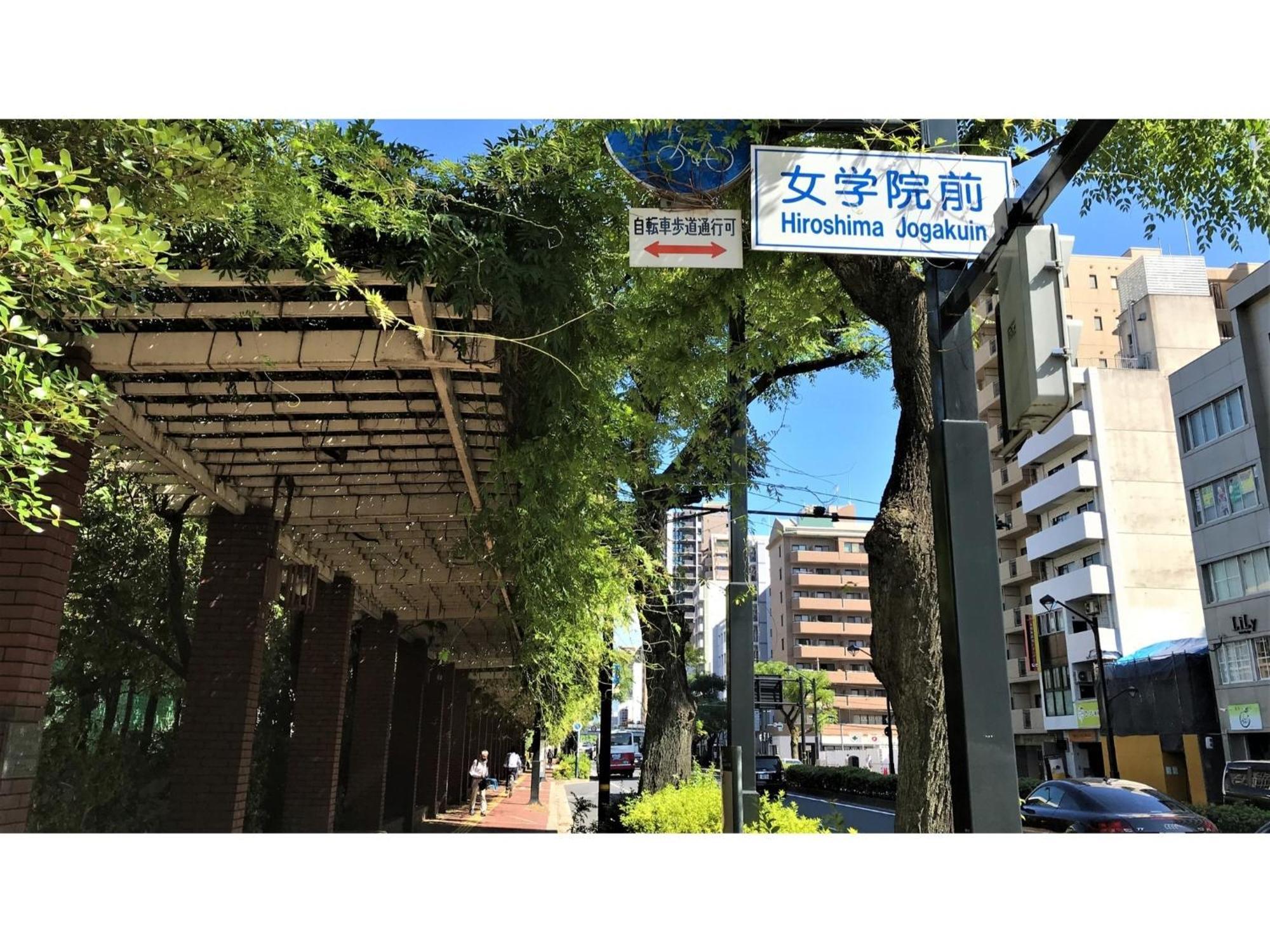 Valie Hotel Hiroshima - Vacation Stay 50690V Exteriér fotografie